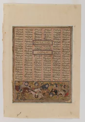 Arjasp's Horsemen Killing Luhrasp, fra 'Second Small Shahnameh' av Ferdowsi (blekk, ugjennomsiktig akvarell og gull på papir)