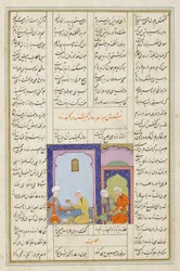 Bahram Gur og den greske prinsessen i den gule paviljongen, fra The Seven Portraits from the Quintet of Nizami, ca. 1550-60 (ugjennomsiktig akvarell og gull på papir)