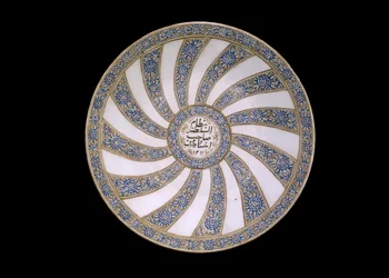 Rett dedikert til Nizam al-Sultanah, guvernør i Fars, Iran, 1311 (keramikk med polykrom under glasur)