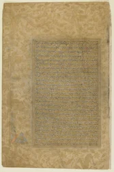 Folio fra en Rawdat al-safa