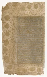Folio fra en Rawzat al-safa