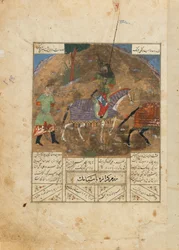 Folio fra en Shahnama (Kongenes bok) av Firdawsi (d.1020); recto: Duellen mellom Guraza og Siyamak; verso: Duellen mellom Farukil og Zangula, Iran, ca. 1440 (ugjennomsiktig akvarell, blekk og gull på s.