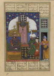 Folio fra en Shahnama