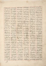 Gordiyeh råder broren Bahram Chubineh til ikke å strebe etter den persiske tronen, ca. 1330 (ugjennomsiktig wc, gull og blekk på papir)