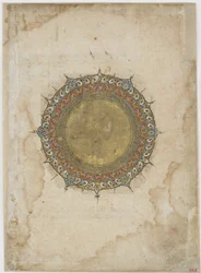 Opplyst medaljong med to dekorative kanter, folio fra en uidentifisert tekst, Iran, 1200-1300-tallet (ugjennomsiktig akvarell og gull på papir)