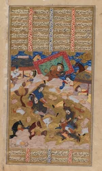 Illustrert side fra et Shahnameh-manuskript (blekk og gouache på pergamentpapir)