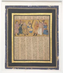 Kai Khusrau Enthroned Holding a Sword, ca.1300-30 (blekk, ugjennomsiktig akvarell og gull på papir)
