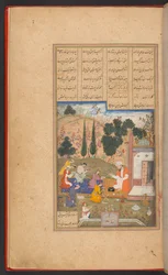 Layla og Majnun som barn på skolen, fra IO Islamic 384, f. 7r