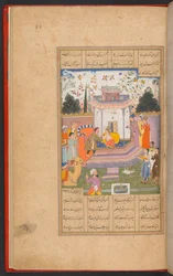 Laylas far gir henne i ekteskap med Ibn Salam, fra IO Islamic 384, f.23r