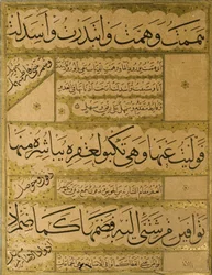 Manuskript av Gulistan of Sadi, 1787