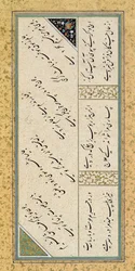 Ms C-860 fol.43a Dikt fra et album med poesi, ca. 1540-50 (bladgull, pigmenter og blekk på papir)