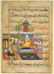Presentasjon ved en konges hoff, fra Ni#39;matnama-i Nasir al-Din Shah, f.11, ca. 1495–1505 (manuskript)