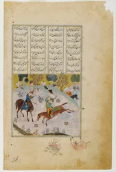 Liten illustrert side fra Khamsah eller Poems of Nizami (blekk, ugjennomsiktig wc og gull på papir)