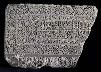 Stele med arabisk inskripsjon av vers 6 og 7 i Surate XX i Koranen, persisk