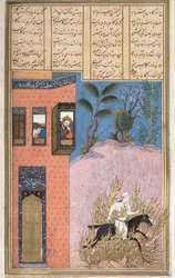The Fire-Ordeal of Siyawush, sett av Kay Kaus og Sudaba, illustrasjon fra Shahnama (Kongenes bok), av Abul-Qasim Manur Firdawsi (ca.934-c.1020) ca.1440-45 (penn, blekk og wc) på vellum)
