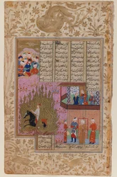 The Fire Ordeal of Siyawush, fra et Shahnama-manuskript (ugjennomsiktig wc og gull på papir)