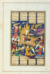 Miraj, Isfahan, 3. kvartal 1600-tallet
