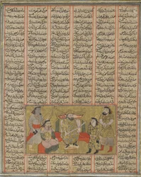Paladinen Piran presenterer den unge Khusraw til Afrasiyab, fra en Shahnama (Kongenes bok) av Firdawsi (d.1020) (ugjennomsiktig akvarell, blekk, gull og svart på papir)