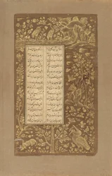 Vannfugler, harer etc. i landskap, folio fra Yusuf u-Zulaikha av Jami (d. 1492) Qazvin, Iran, Safavid-dynastiet, 1557 (blekk og gull på papir)