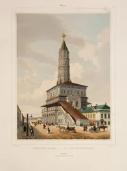 Sukharev-tårnet i Moskva, 1840-tallet