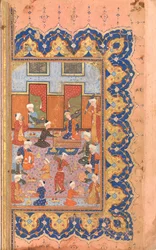 En scene for samvær ved hoffet, Folio fra en Divan Samlede verk av Mir 