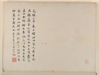 Landskap etter gamle mestere, datert 1674 og 1677 (album med tolv blader; blekk og farge på papir)