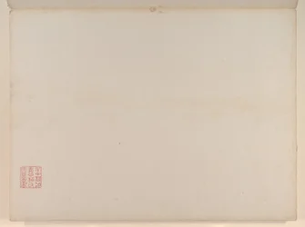 Landskap etter gamle mestere, datert 1674 og 1677 (album med tolv blader; blekk og farge på papir)