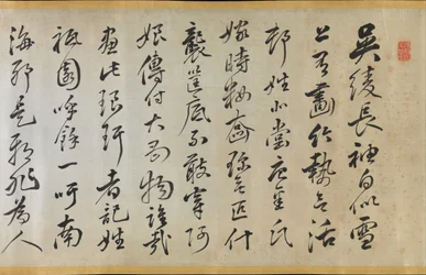 Poem Accompanying an Over Robe Uchikake with Bamboo by Gion Nankai 1677-1751, 1824.    1158842   no       norwegian Successfully Translated  Original: The Entombment Translat: The Entombment 1380710 no norwegian Successfully Translated Original: By air to 