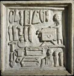 Romersk kunst: "" interiør i en bygning eller verksted med forskjellige verktøy""" Lavt relieff. 1. århundre e.Kr. Roma, Museo della Civilta Romana