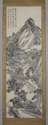 Fjelllandskap, vinteren 1877 (blekk på papir)