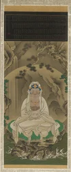 White-Robed Kannon, 1823.