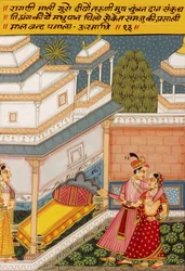 Miniatyrmaleri på papir, Ragini Mali Guro, Nathdwara School