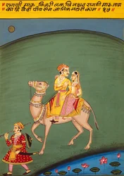 Miniatyrmaleri på papir, Ragini Maru, Nathdwara skole