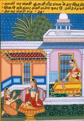 Miniatyrmaleri på papir, Ragini Pat Mangiri Nathdwara skole
