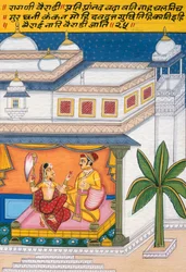 Miniatyrmaleri på papir, Ragini Vairadhi, Nathdwara skole