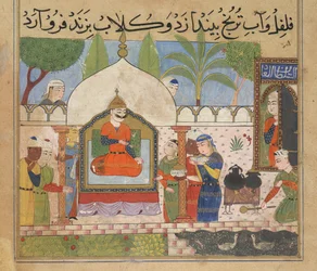fra The Ni'matnama of Nasir al-Din Shah