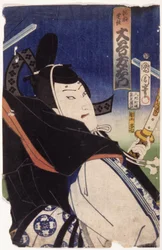 Otani Tomoemon (fargetresnitt)