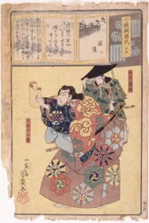 Uten tittel (fargetresnitt)