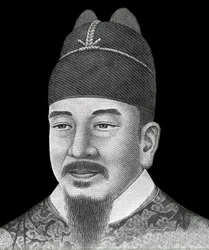 Portrett av den koreanske kongen Sejong den store (1397-1450), avbildet på forsiden av 10 000 won-seddelen (koreansk valuta).