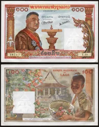 Sisavang Vong fra Laos. (gravering 1957)