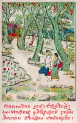 Suvana Sama Jakata. ca. 1910 (illustrasjon)