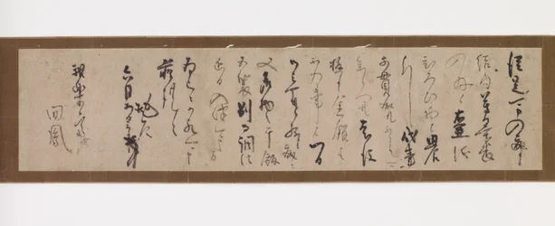 Brev fra Sen no Riky? (S?eki) (1521-1592) til Garakusai, før 1586 (blekk på papir; paulownia treboks)