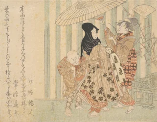 Kurtisane med ledsagere, gutt og hushjelp, i regnet under en paraply, ca. 1800., ca. 1800.