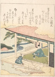 Samurai beundrer furu- og plommeblomster.