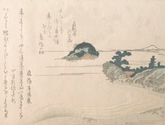 Skilpaddeøya og Fujiyama, 1800-tallet., 1800-tallet.