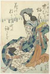 Nakamura salgspris Als Ono Komachi
