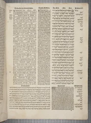 Complutensian Polyglot Bible, trykt av Arnao Guillen de Brocar (gravering)