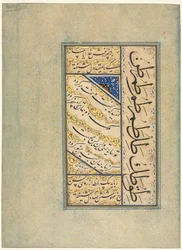 Persiske kvatrainer Rubayi og kalligrafiske øvelser, ca. 1509-59.