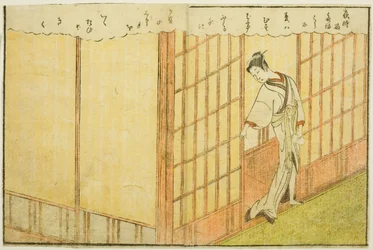 Tosidig illustrasjon fra Vol. 1 av "Picture Book of Spring Brocades (Ehon haru no nishiki)"