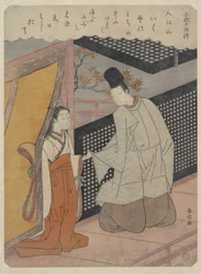Koshikibu no Naishi (999-1025), fra «Hyakunin Isshu» (Hundre dikt av hundre diktere)
